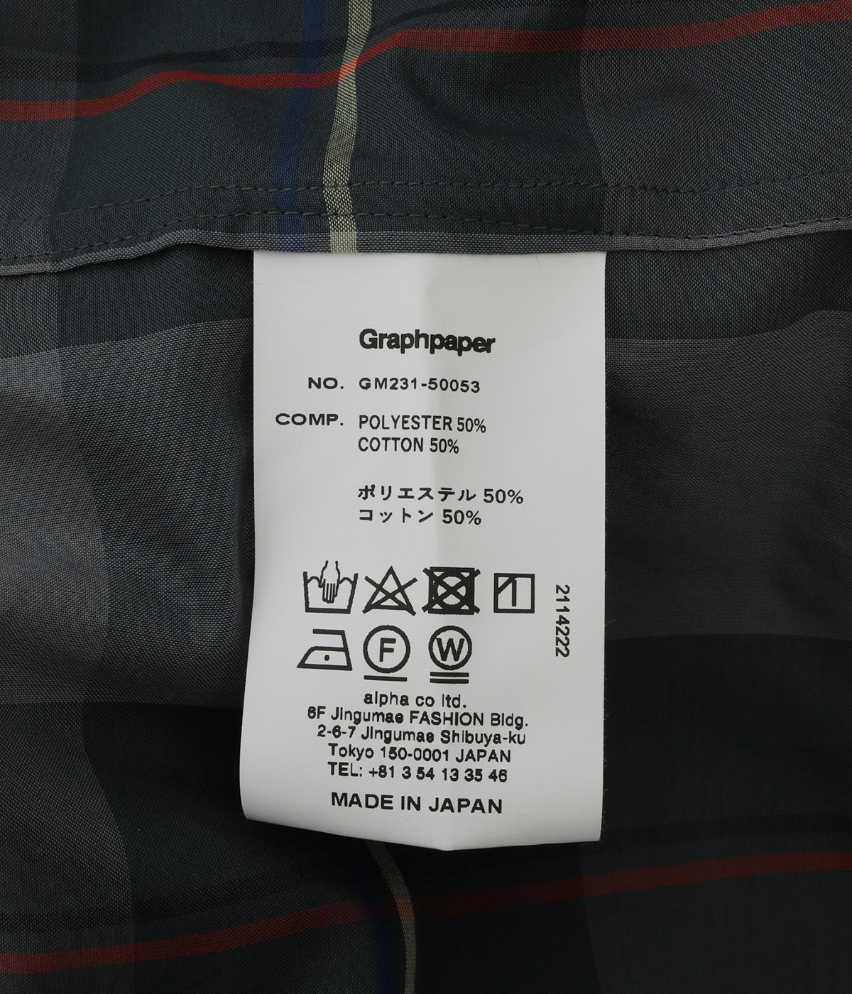 Sheer Check Oversized Regular Collar Shirt | Graphpaper(グラフ