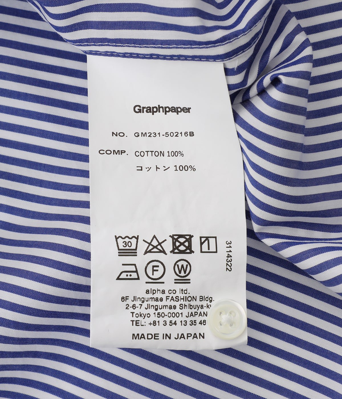 Broad Stripe L/S Oversized Regular CollarShirt | Graphpaper(グラフ