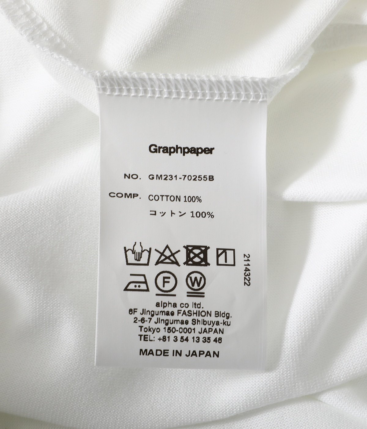 Fine Cotton Ringer S/S Tee | Graphpaper(グラフペーパー) / トップス