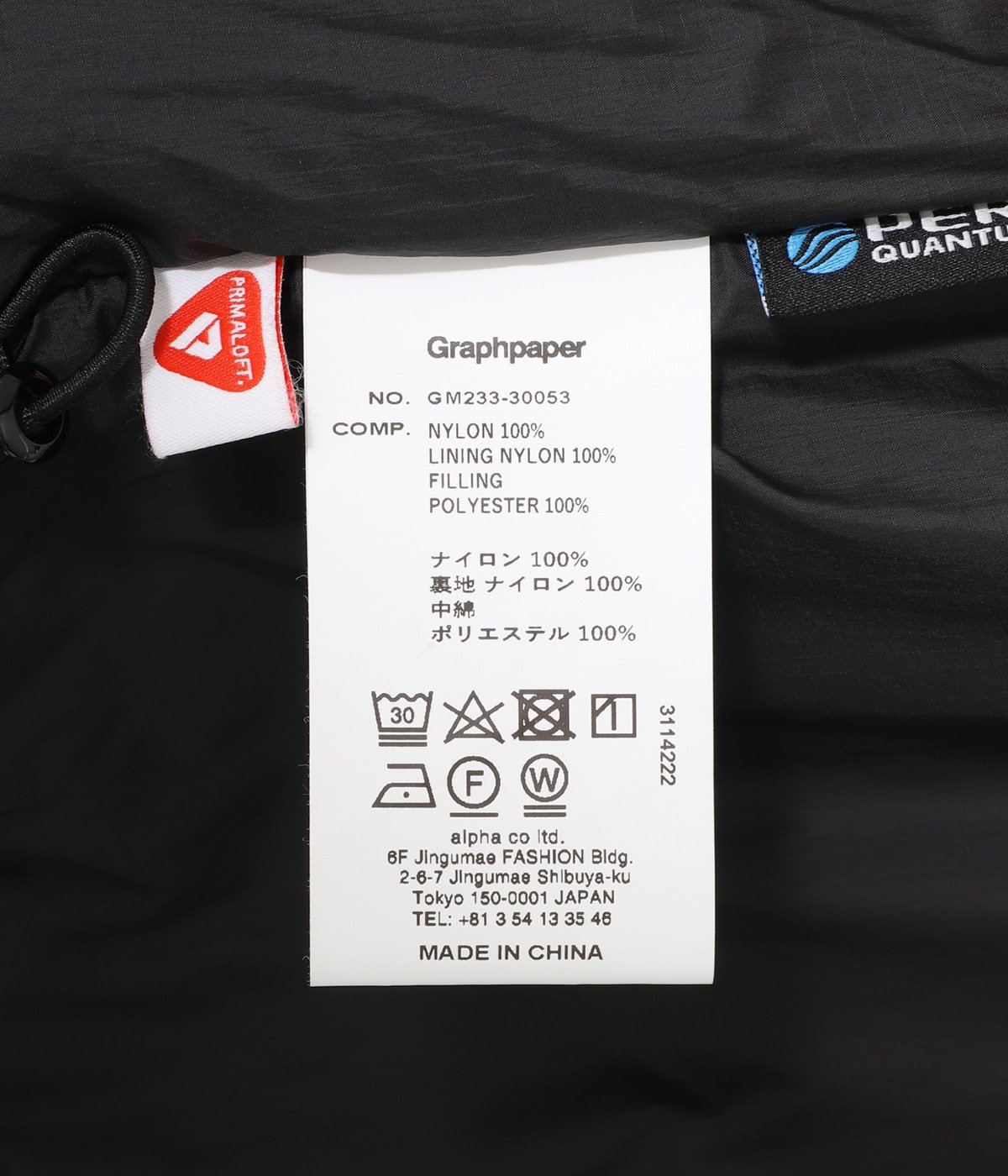 PERTEX QUANTUM Insulated Blouson | Graphpaper(グラフペーパー