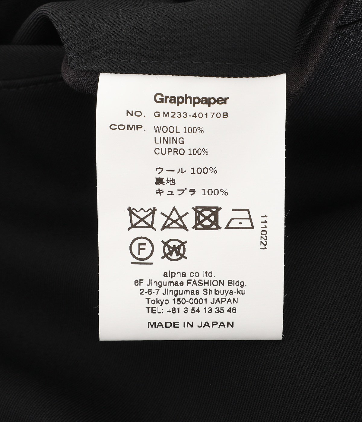 Scale Off Wool Tapered Trousers | Graphpaper(グラフペーパー) / パンツ スラックス (メンズ)の通販  - ARKnets 公式通販