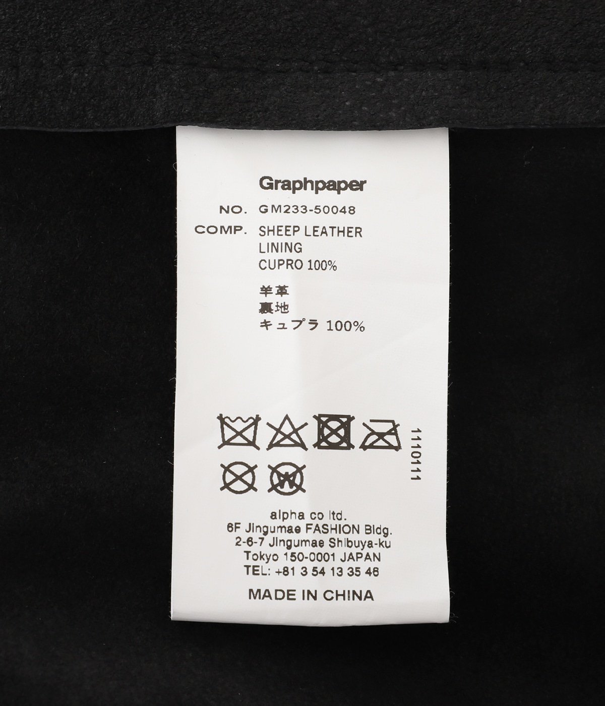 シャツGraphpaper Sheep Leather Oversized Shirt