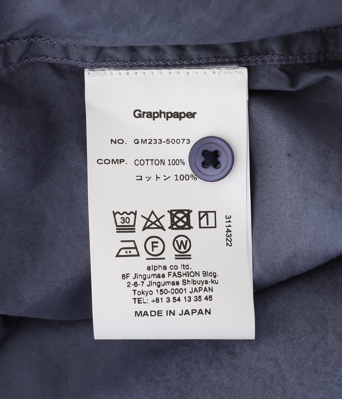 Garment Dyed Suvin Typewriter Oversized Hooded Shirt | Graphpaper