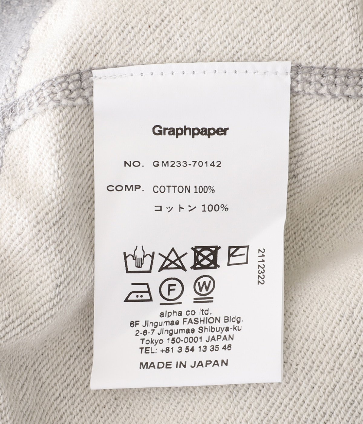 Ultra Compact Terry Crew Neck Sweater | Graphpaper(グラフペーパー) / トップス