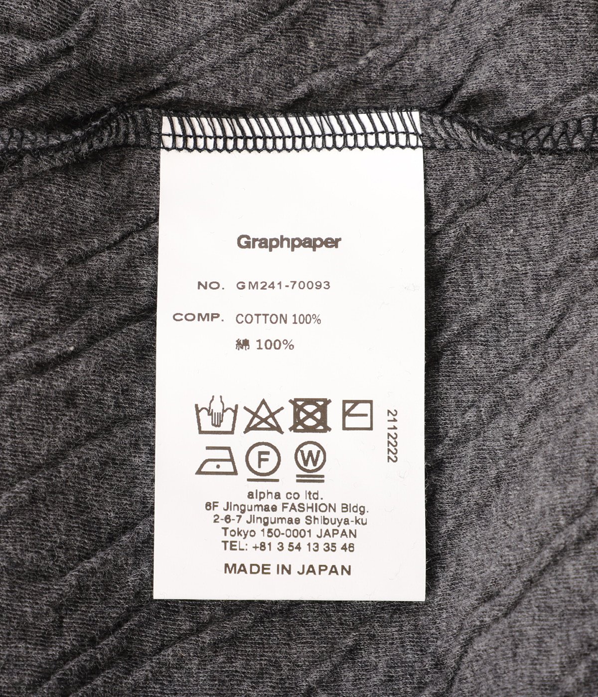 Double Face Jersey S/S Crew Neck | Graphpaper(グラフペーパー ...