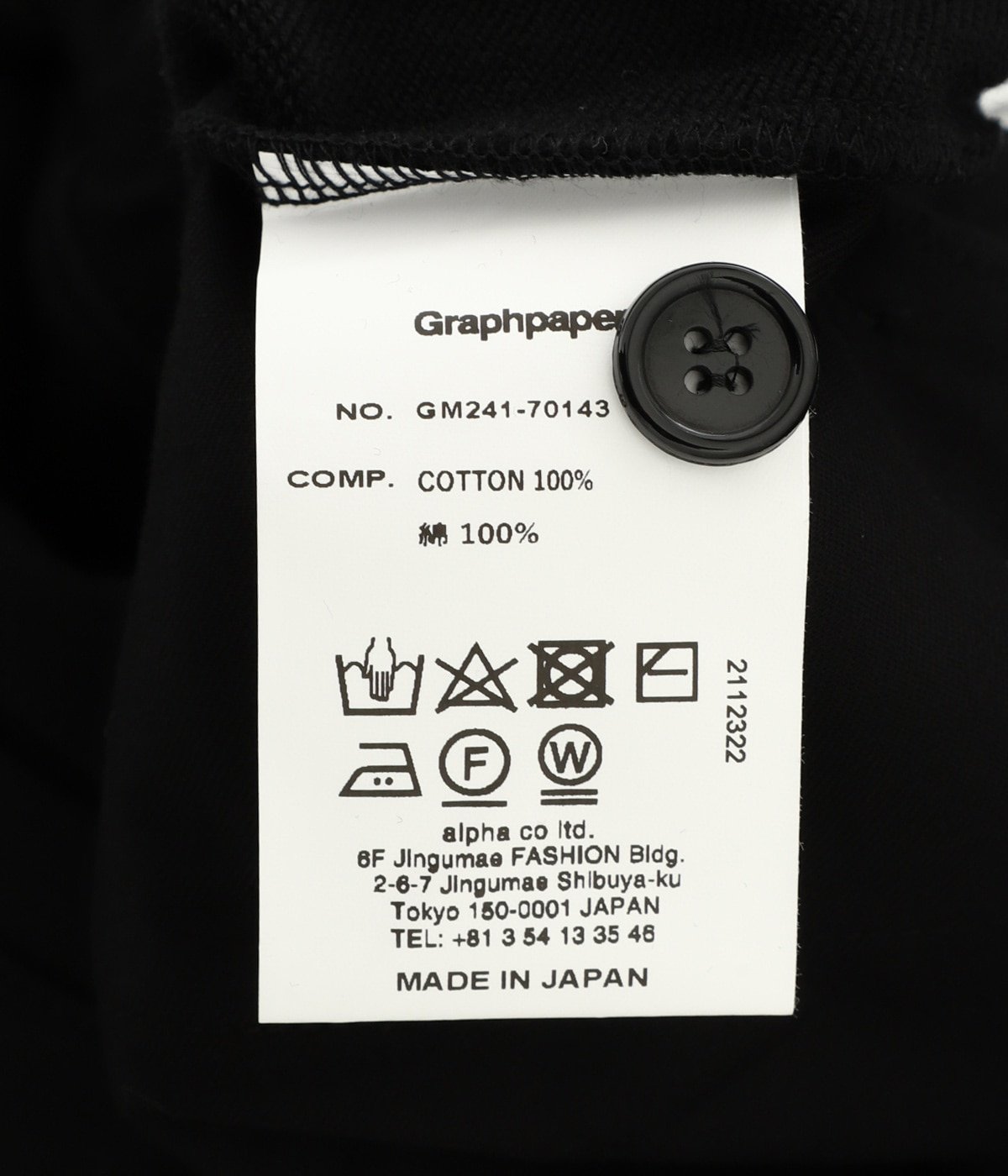 Ultra Compact Terry Sweat Pants | Graphpaper(グラフペーパー) / パンツ スウェットパンツ