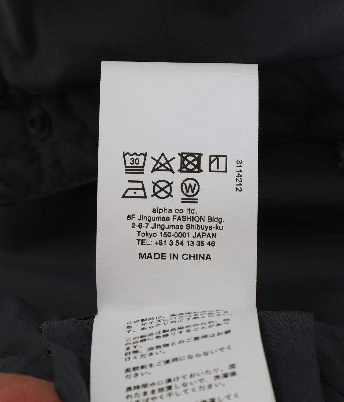 Garment Dyed Down Jacket | Graphpaper(グラフペーパー