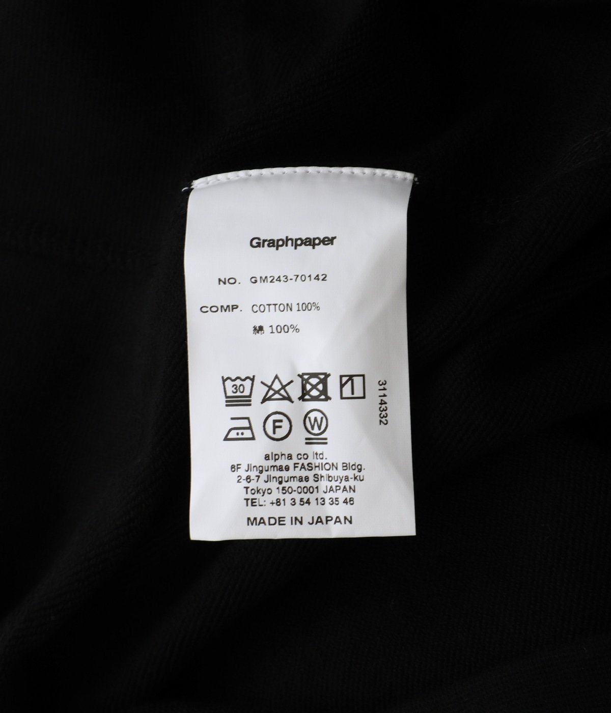 Ultra Compact Terry Crew Neck Sweater | Graphpaper(グラフ