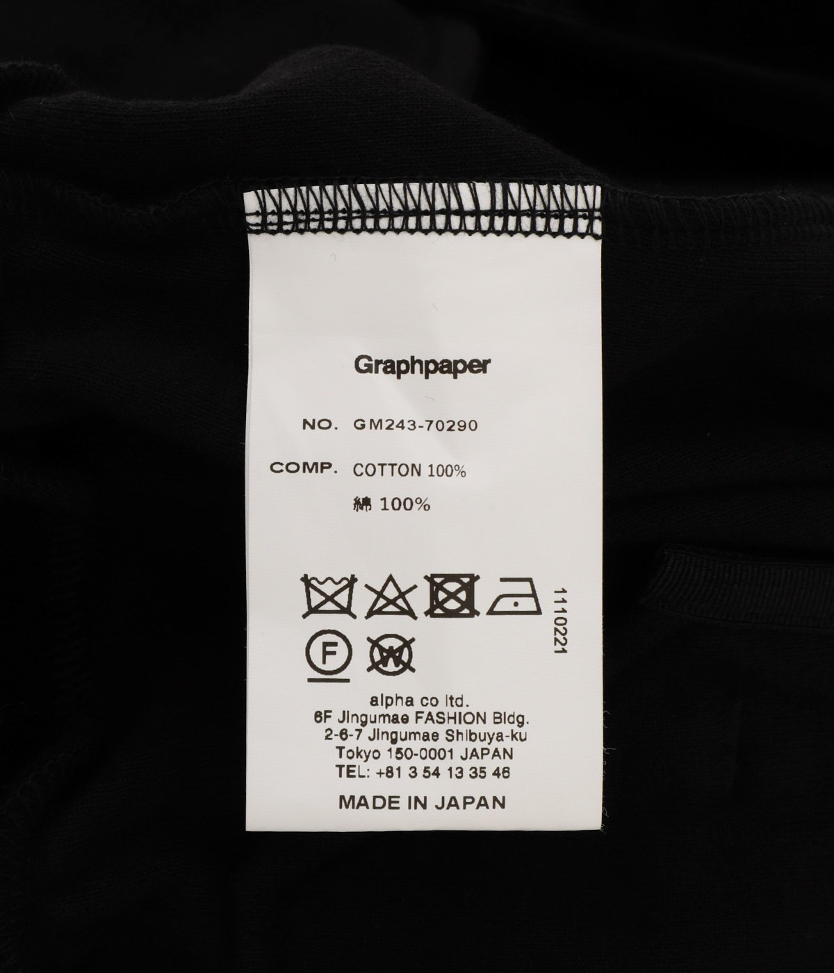 Compact Velour Track Jacket | Graphpaper(グラフペーパー