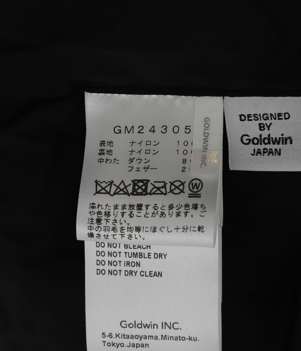 PERTEX QUANTUM Down Vest | Goldwin(ゴールドウイン