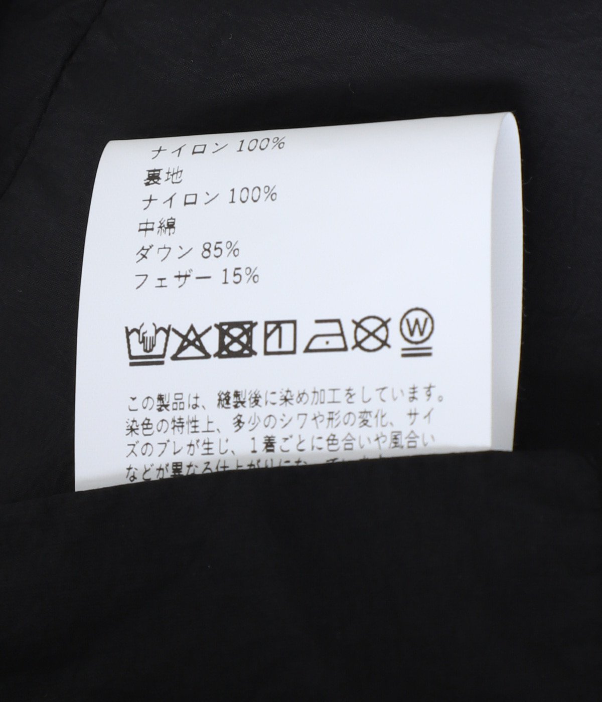 Garment Dyed Down Jacket | Graphpaper(グラフペーパー) / アウター