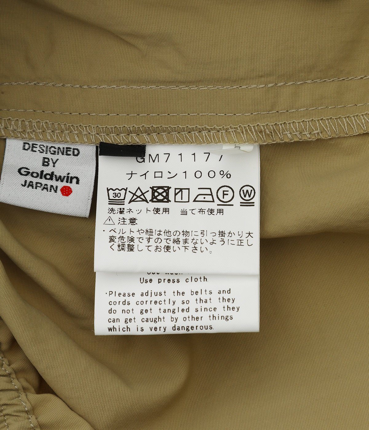 Nylon Shorts 7 Goldwin ゴールドウィン パンツ ハーフ ショートパンツ メンズ の通販 Arknets アークネッツ 公式通販 正規取扱店