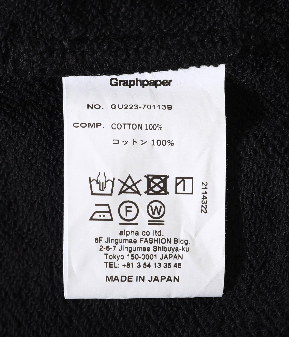 LOOPWHEELER for Graphpaper Sweat Parka | Graphpaper(グラフペーパー) / トップス