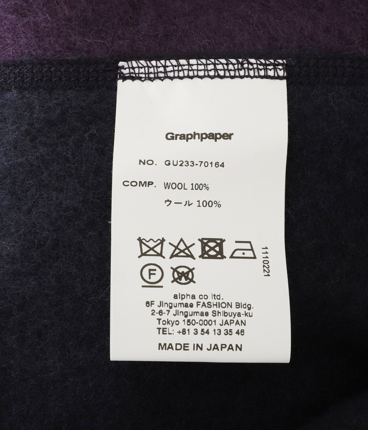 直売割 Graphpaper 23AW wool Fleece Hoodie - トップス