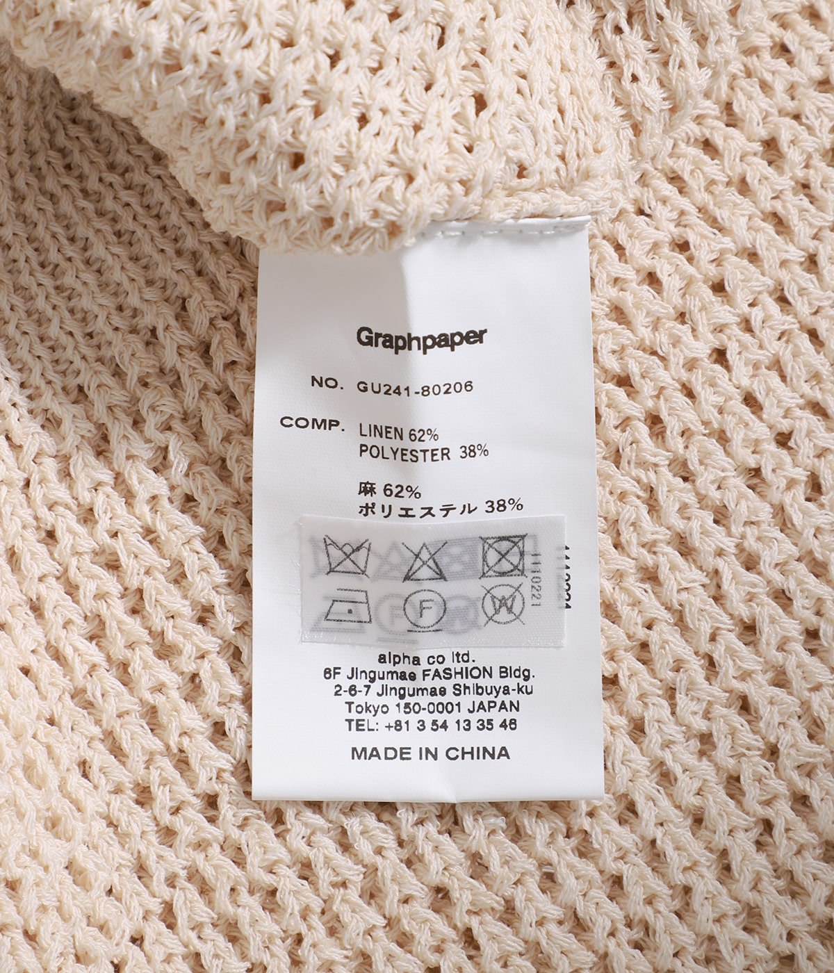 Linen SOLOTEX Knit Crew Neck | Graphpaper(グラフペーパー ...