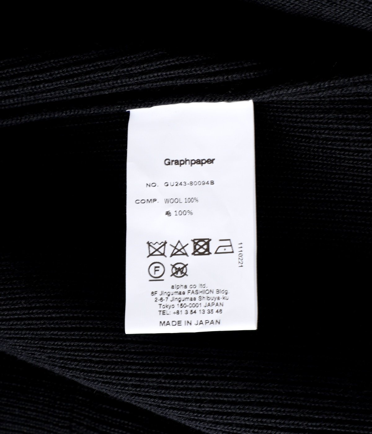 High Density Drivers Knit | Graphpaper(グラフペーパー