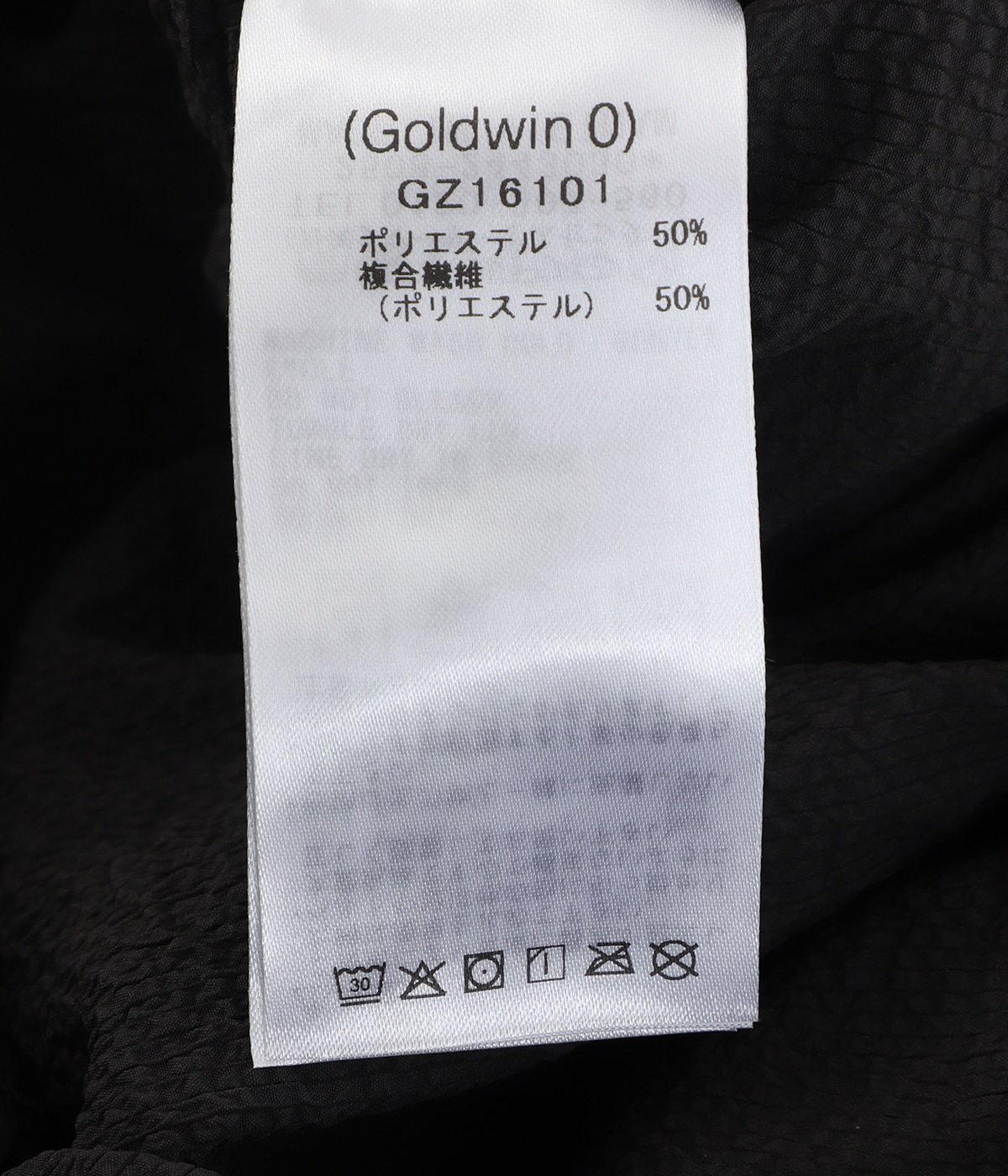 Screen Anorak | Goldwin 0(ゴールドウインゼロ) / トップス パーカー 