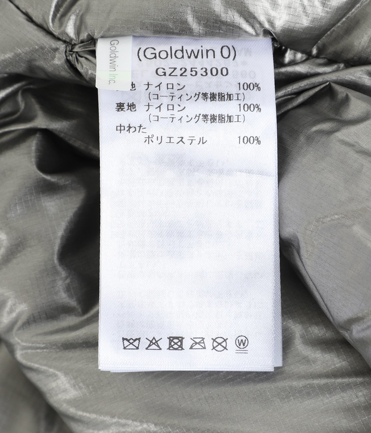 WIND STOPPER Padded Composite Parka | Goldwin 0(ゴールドウインゼロ