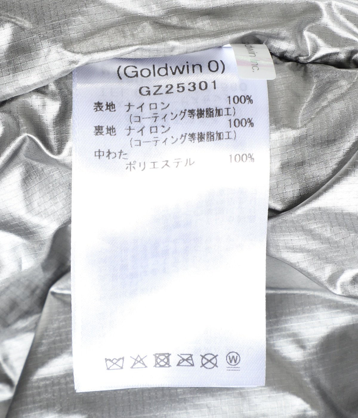 WINDSTOPPER Thermo Padded Jacket | Goldwin 0(ゴールドウインゼロ 