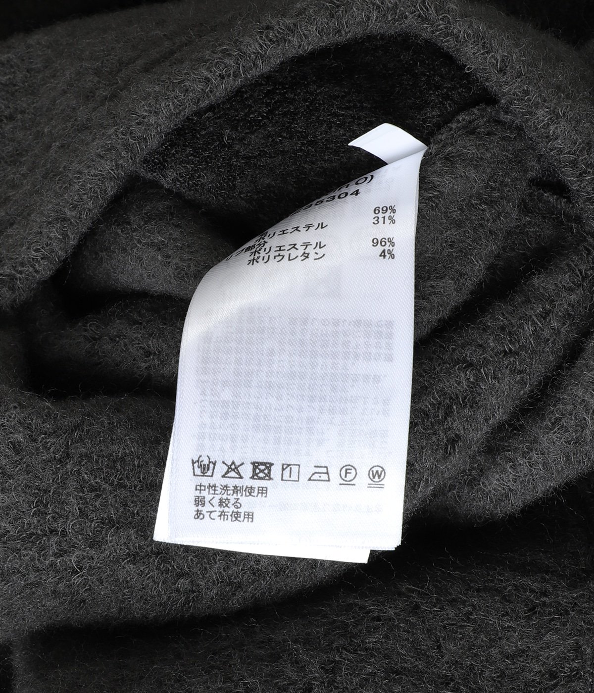 Wool Fleece Hoodie | Goldwin 0(ゴールドウインゼロ) / アウター