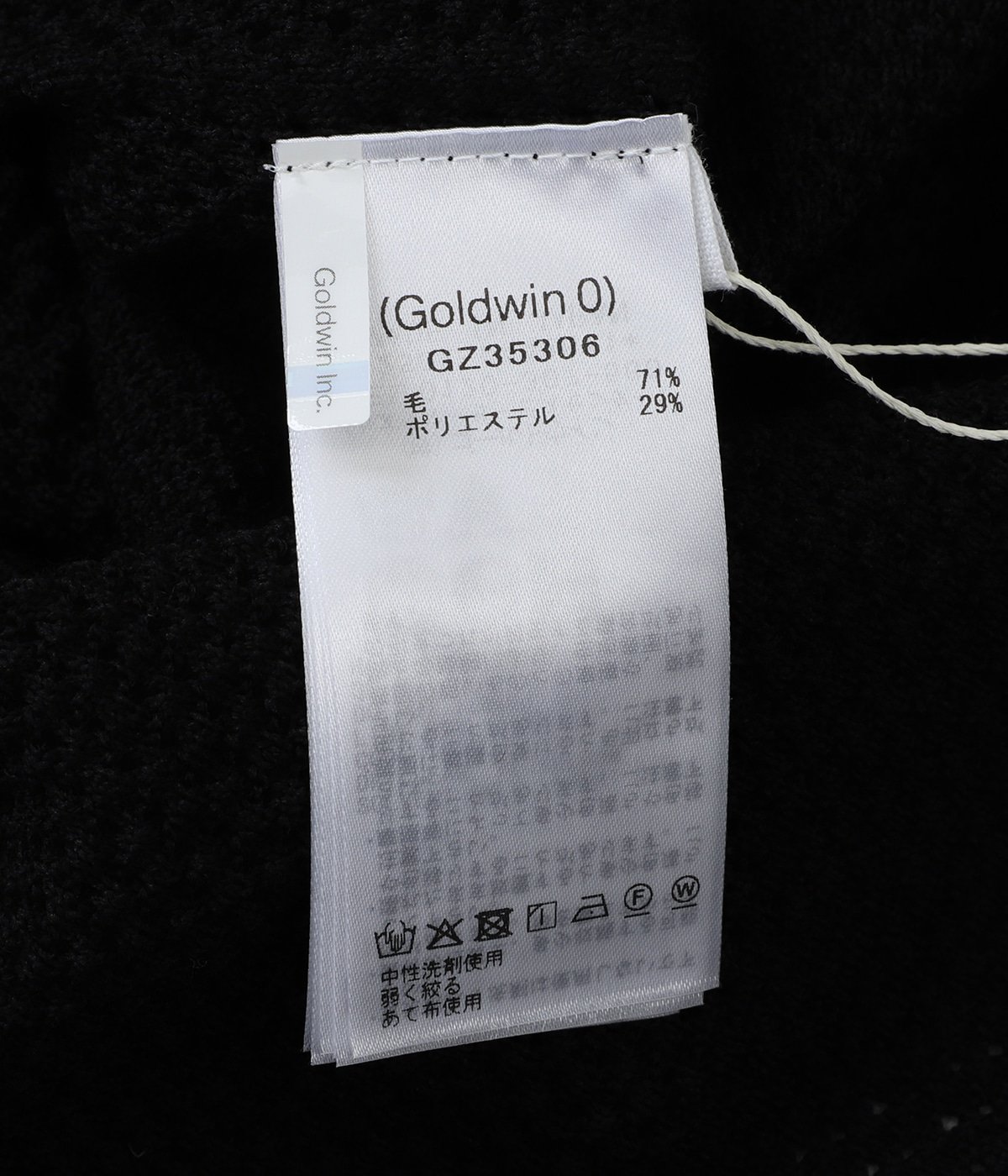 M*N様 Goldwin0 GZ35306 ニットトップ バラクラバ サイズ2 Perforated Wholegarment Knit Top | Goldwin 0(ゴールドウインゼロ