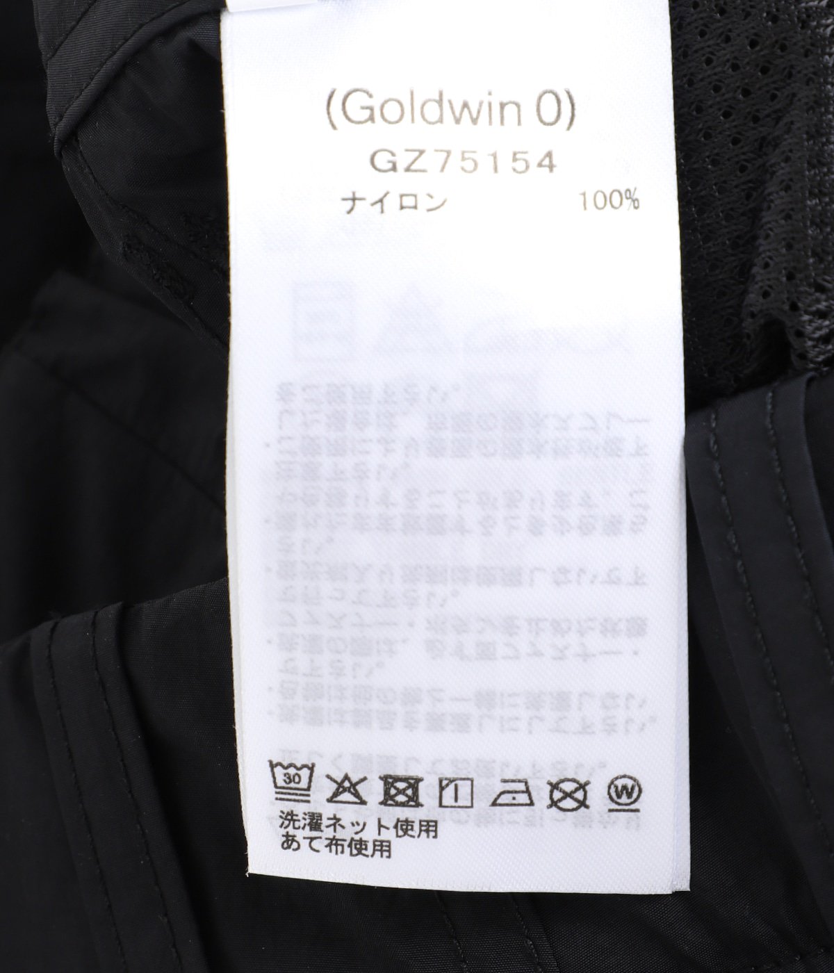 Helicoid Shorts | Goldwin 0(ゴールドウインゼロ) / パンツ