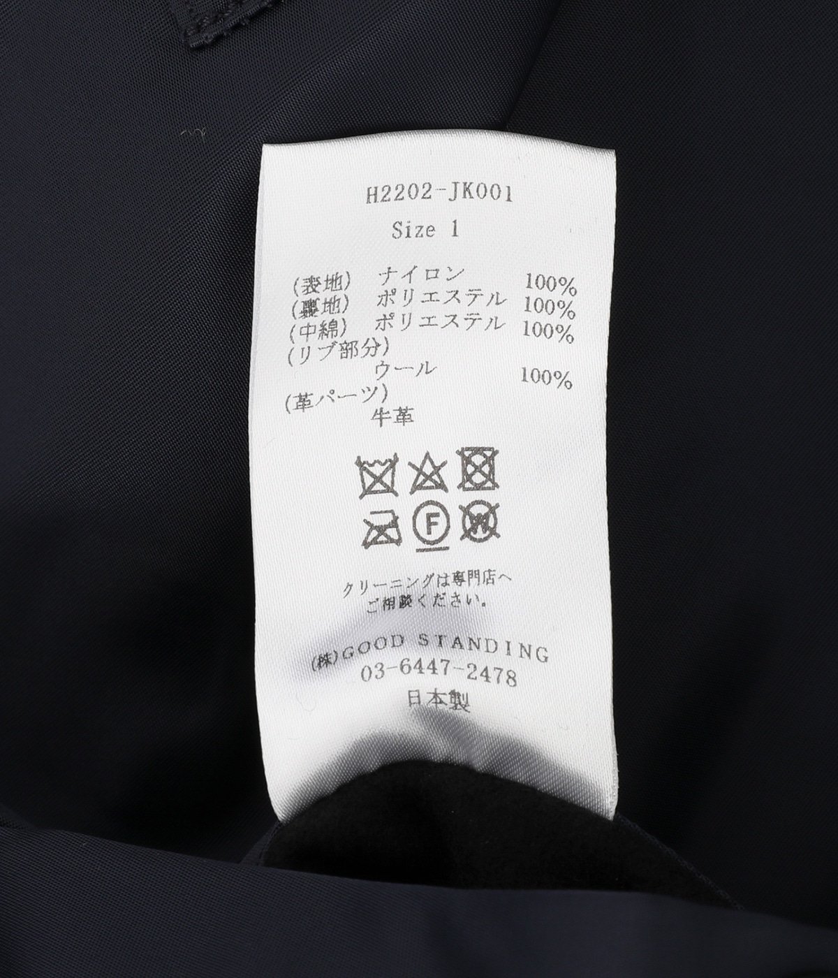 MA-1 JACKET | LENO(リノ) / アウター ブルゾン・ジャンパー