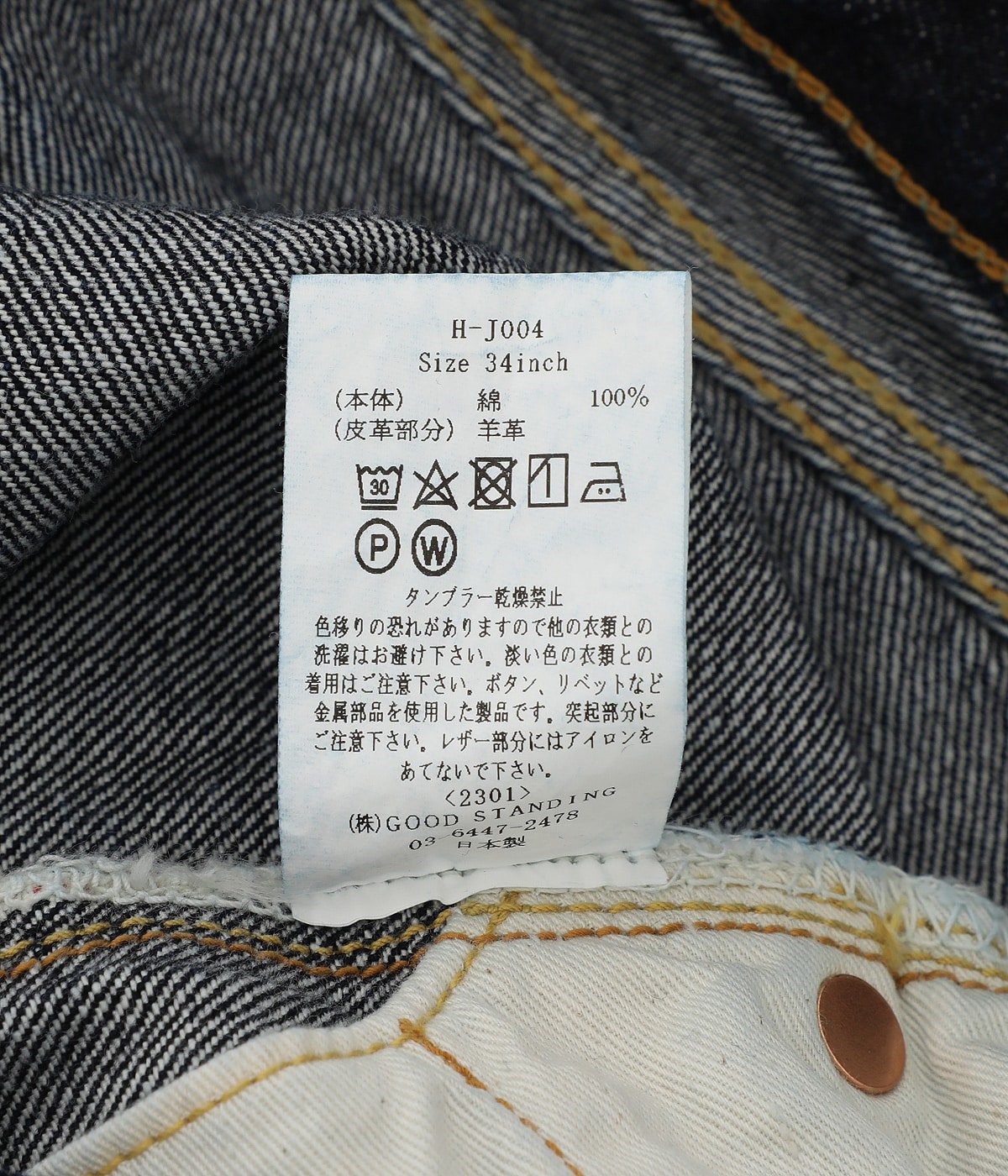 LOOSE TAPERED JEANS | LENO(リノ) / パンツ デニムパンツ (メンズ)の