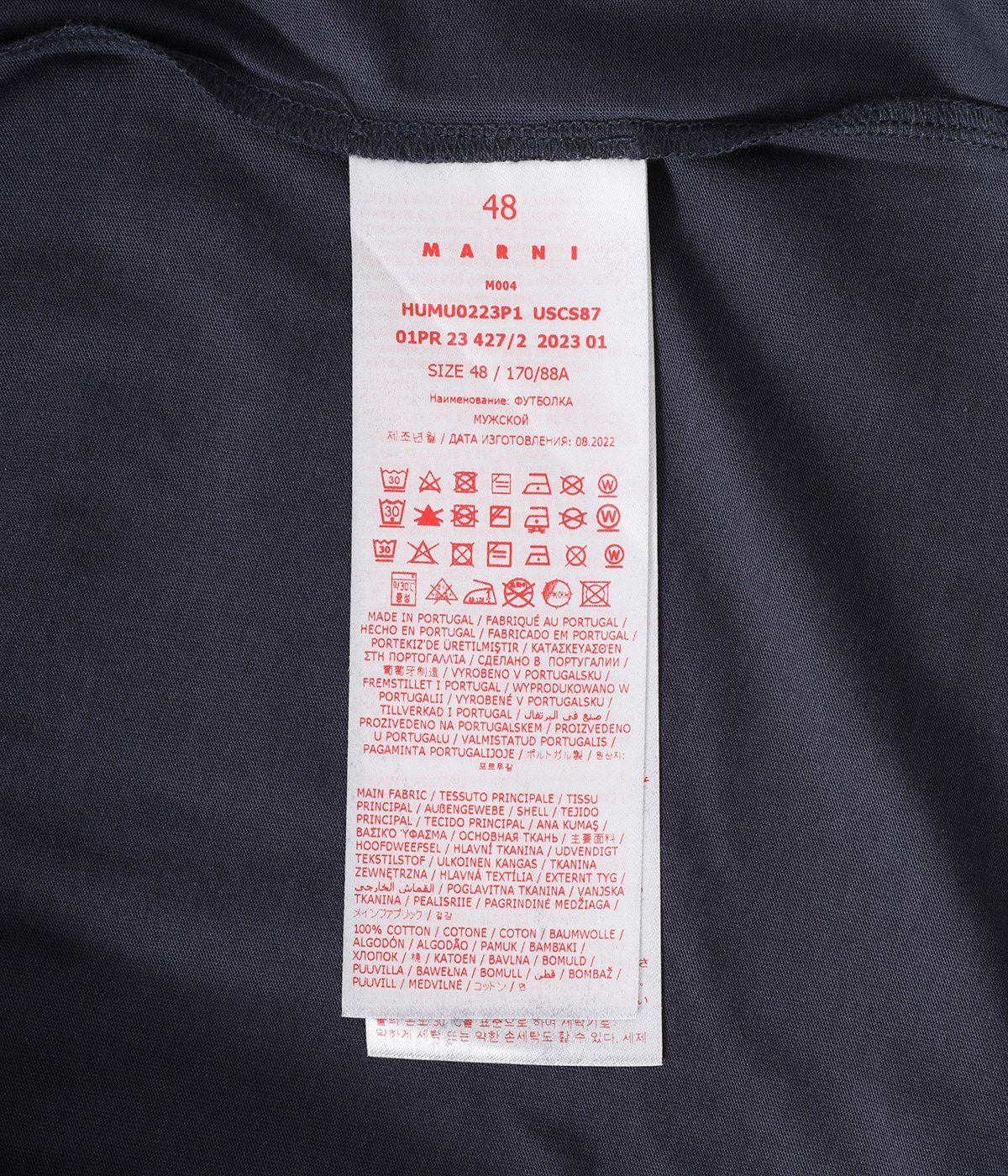 MARNI マルニ ロゴ 半袖Tシャツ クルーネック 48サイズトップス