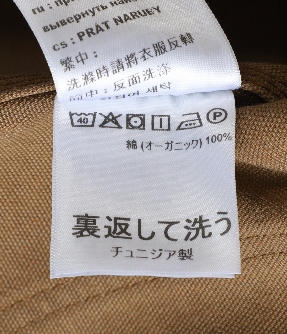 MICHIGAN COAT（Unlined） | Carhartt WIP(カーハート ワークイン 