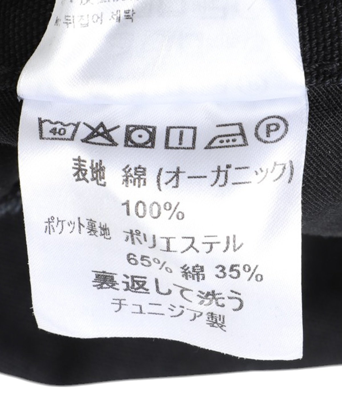 DOUBLE KNEE PANT | Carhartt WIP(カーハート ワークインプログレス