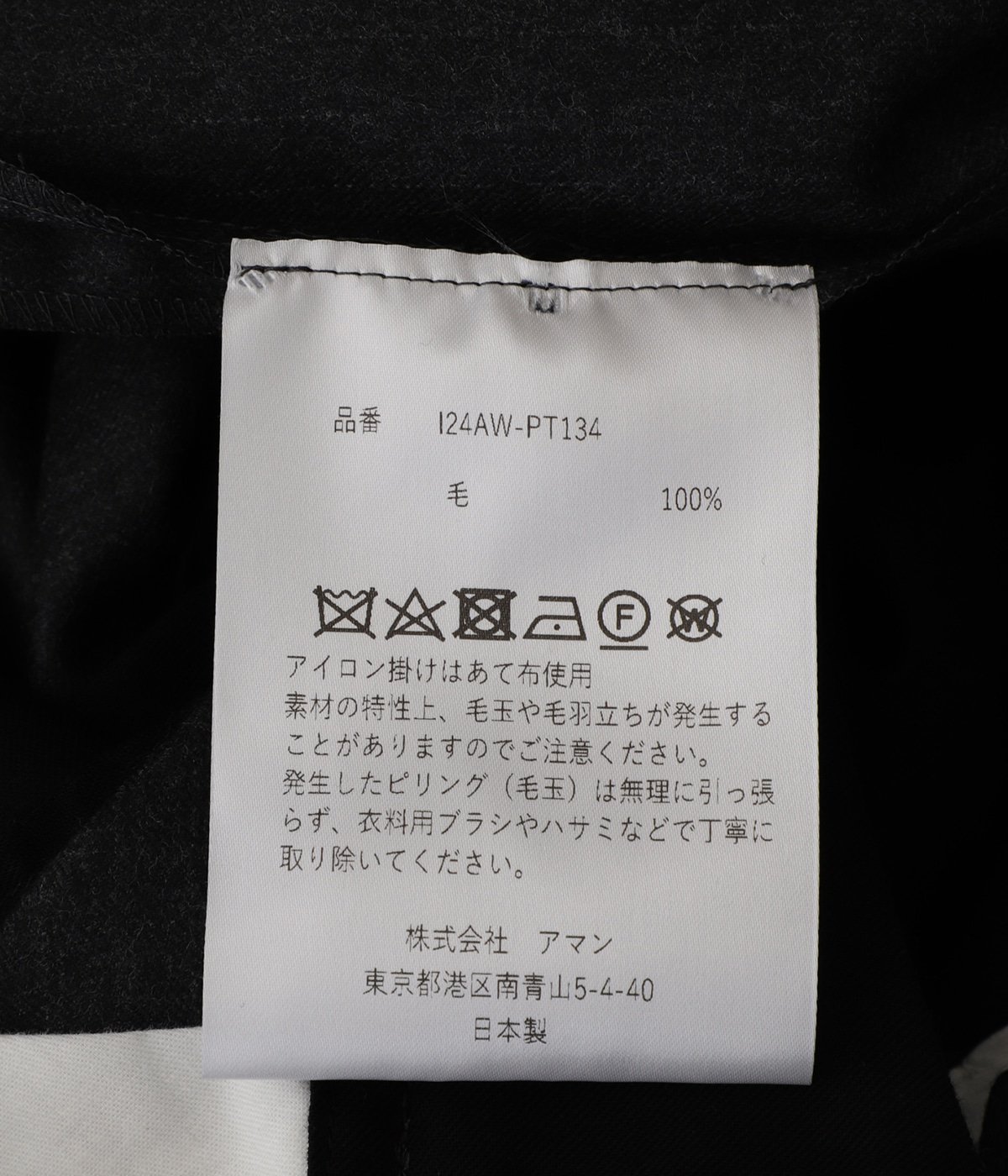 レディース】Wool Gabardine Transfrom Pants | INSCRIRE(アンス