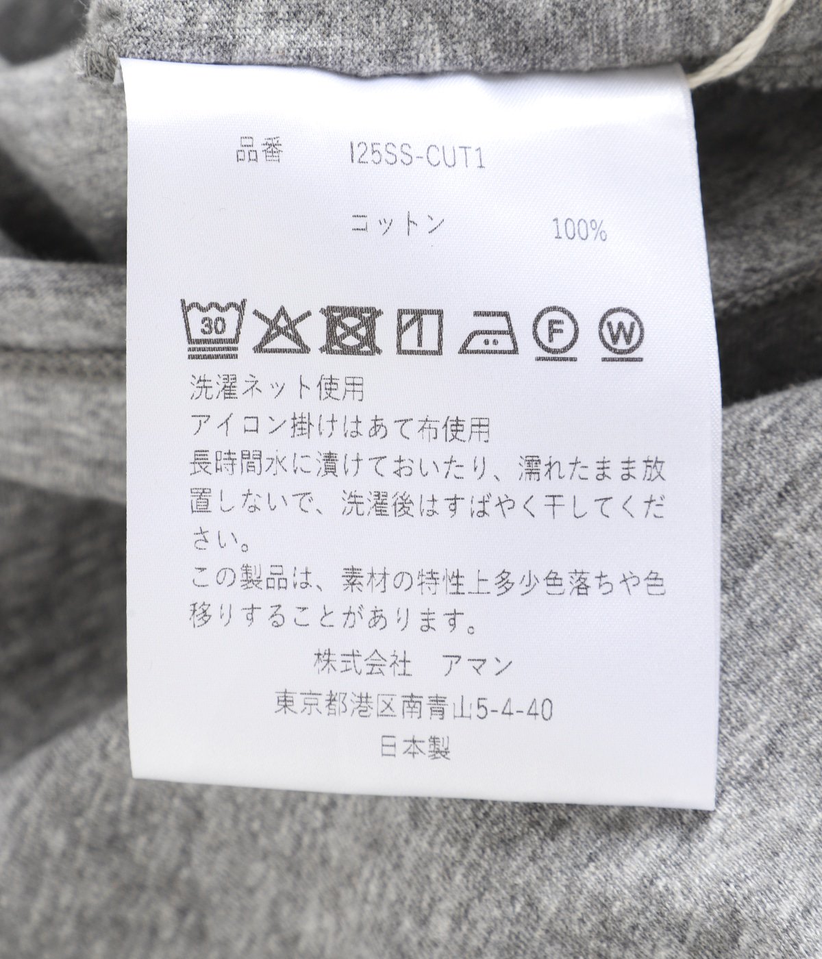 レディース】Raffi Jersey Back Open Tee | INSCRIRE(アンスクリア