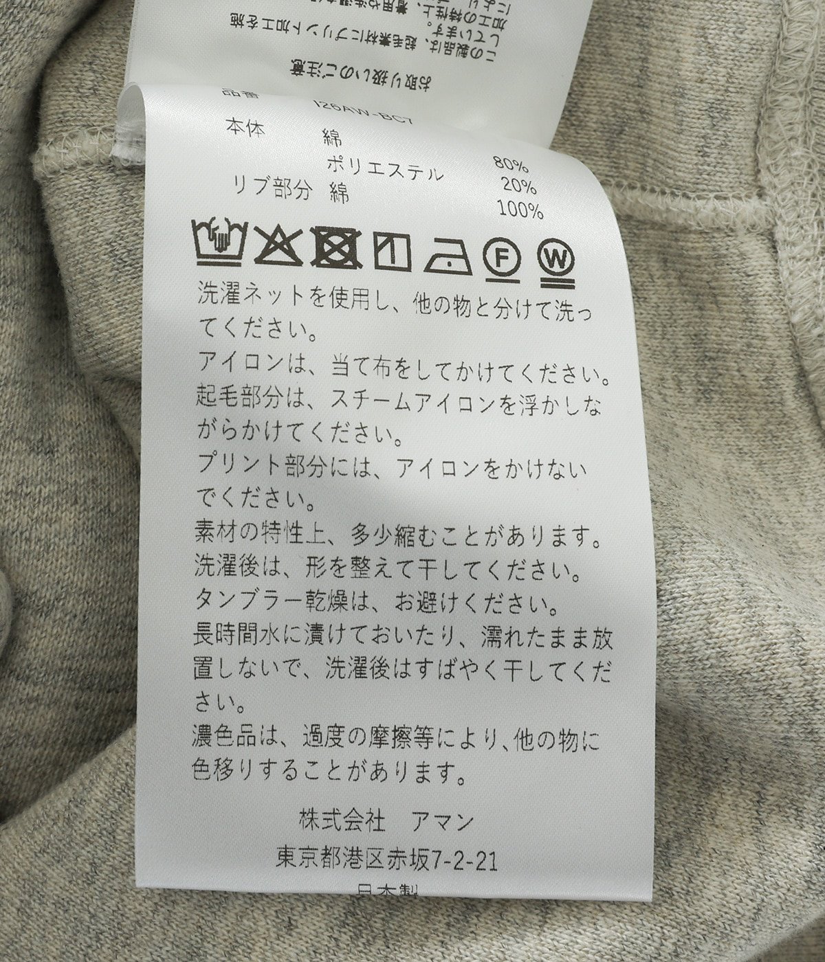 レディース】Loose Fit Reversible Sweat | INSCRIRE(アンスクリア 