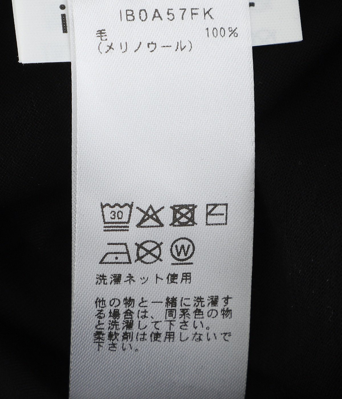 Men 15.5 MerinoFine SS Polo | icebreaker(アイスブレーカー