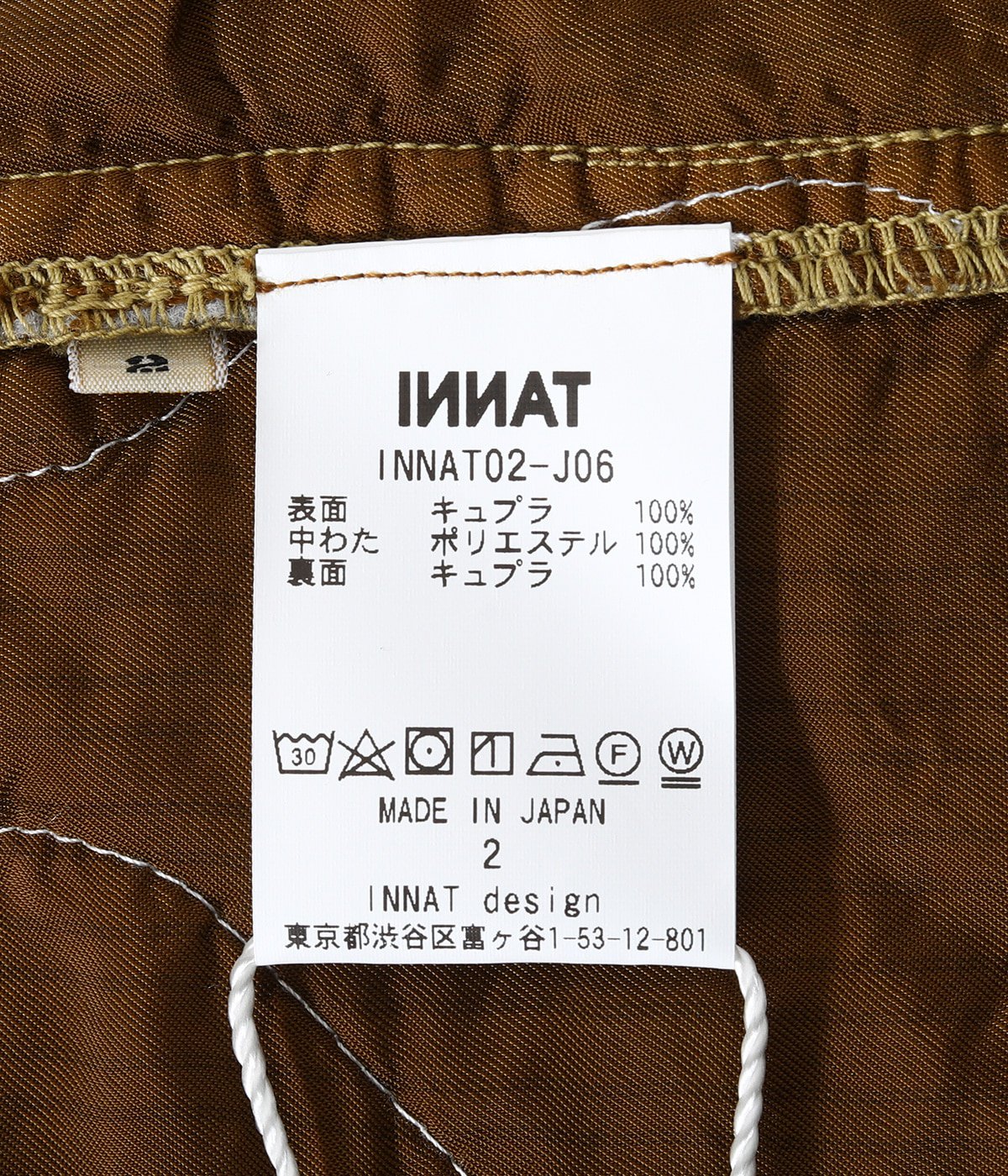 LINER COAT | INNAT(インアット) / アウター コート (メンズ)の通販