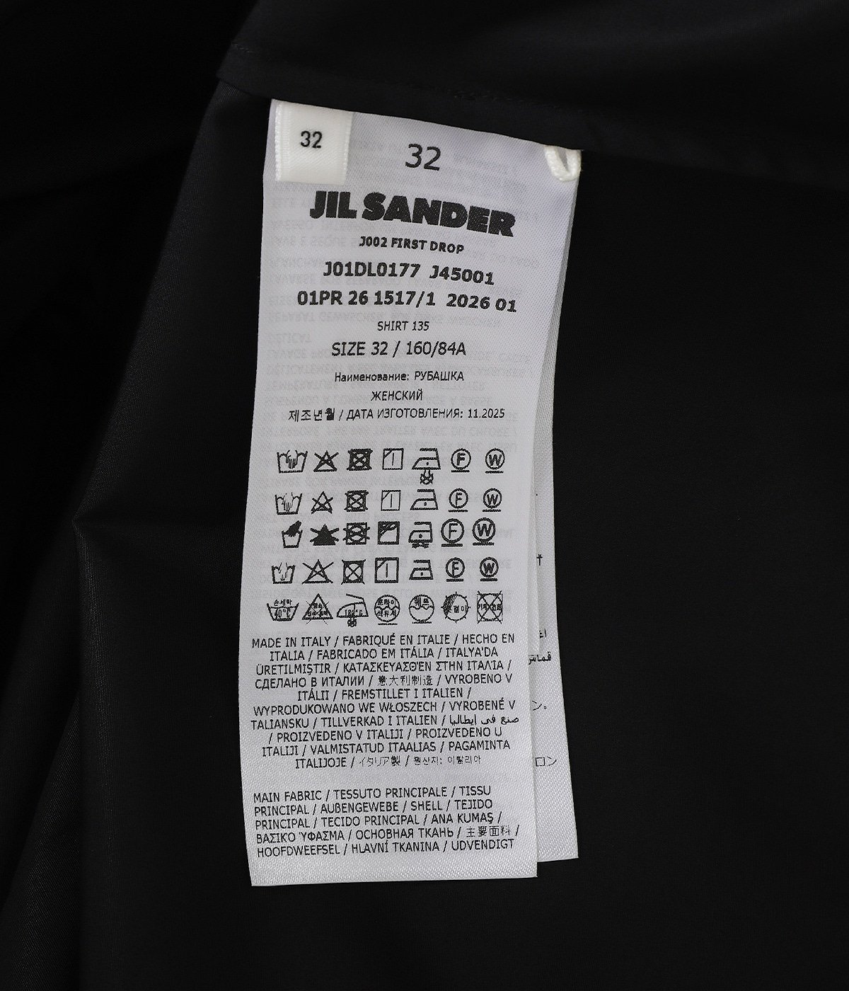 レディース】SHIRT 135 | JIL SANDER(ジルサンダー) / トップス 半袖