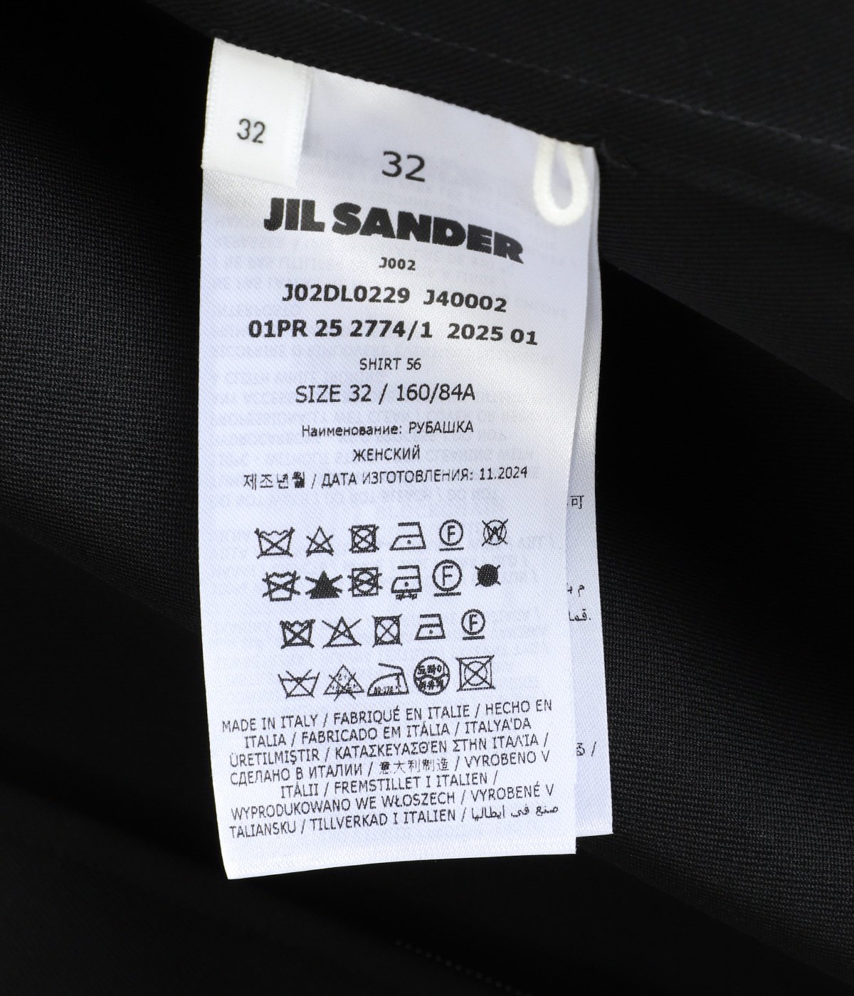 JIL SANDER 長袖シャツ サイズ38 ライトブルー クリーニング済 JIL