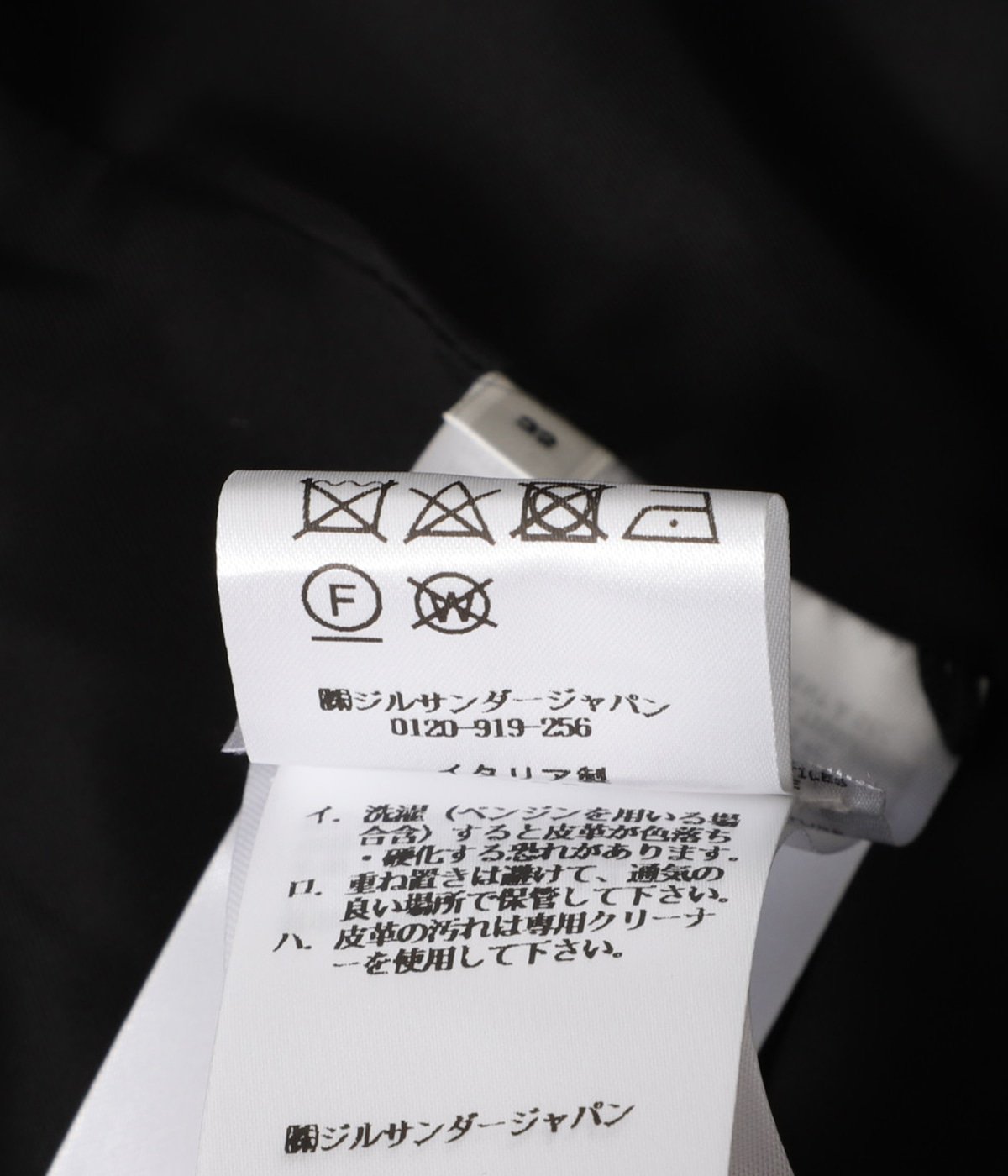 レディース】JACKET 46 TM WB | JIL SANDER(ジルサンダー