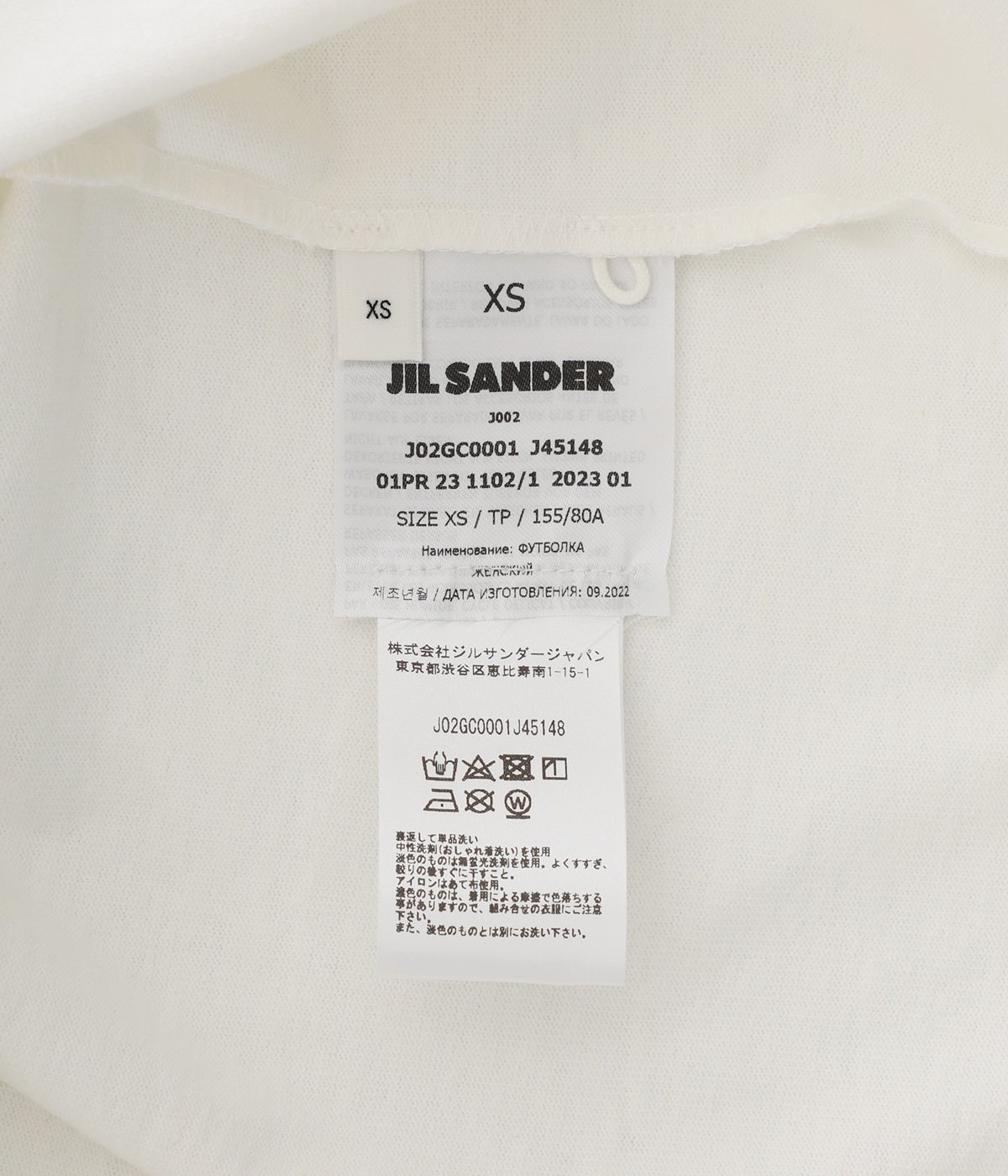 JIL SANDER ジルサンダー Tシャツ・カットソー XS 黄
