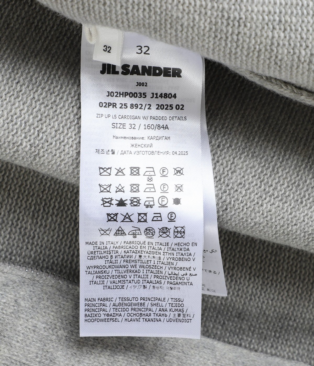 レディース】ZIP UP LS CARDIGAN W/ PADDED DETAILS | JIL SANDER(ジル レディース】ZIP UP LS CARDIGAN W/ PADDED DETAILS | JIL SANDER(ジル