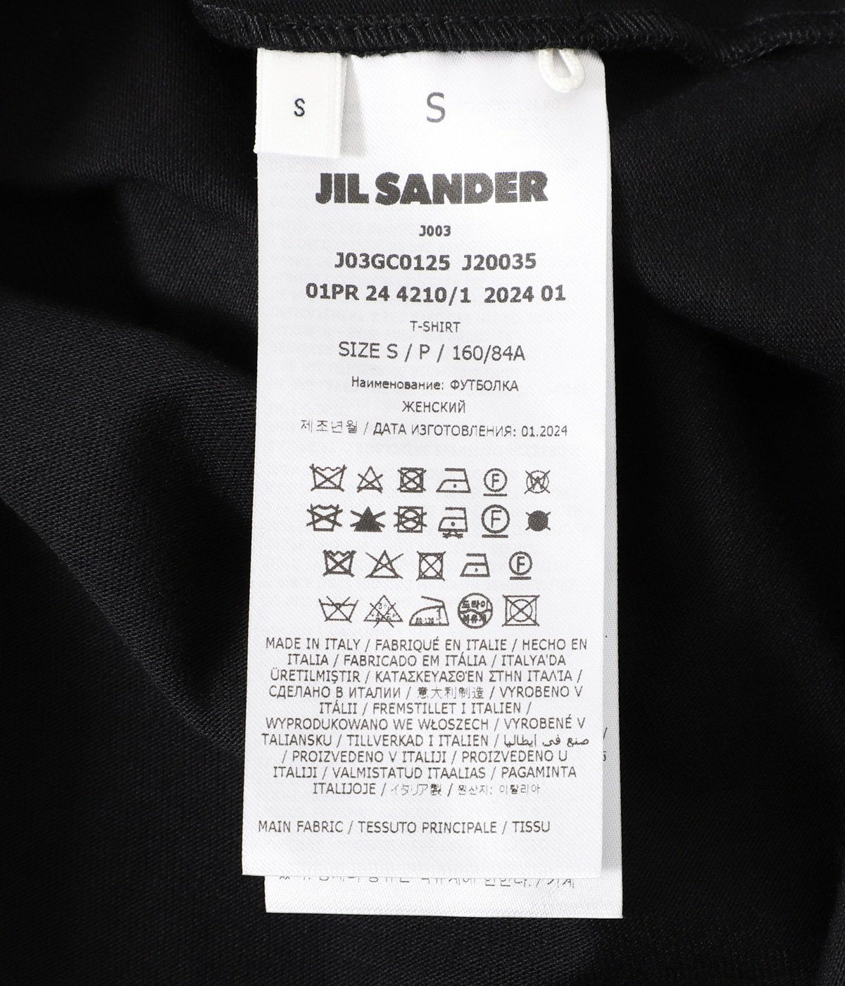 レディース】T-SHIRT | JIL SANDER(ジルサンダー) / トップス