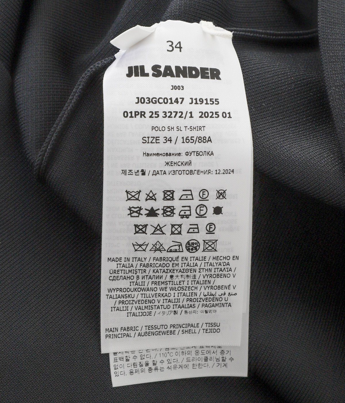 レディース】POLO SH SL T-SHIRT | JIL SANDER(ジルサンダー