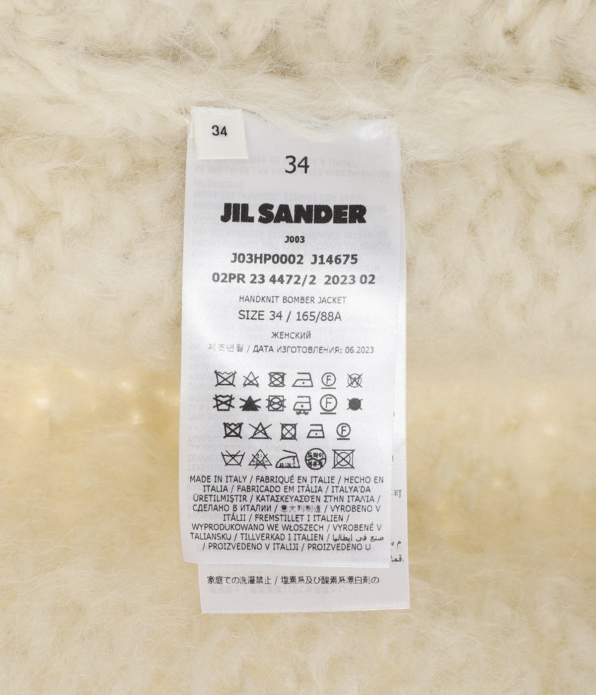 レディース】HANDKNIT BOMBER JACKET | JIL SANDER(ジルサンダー ...