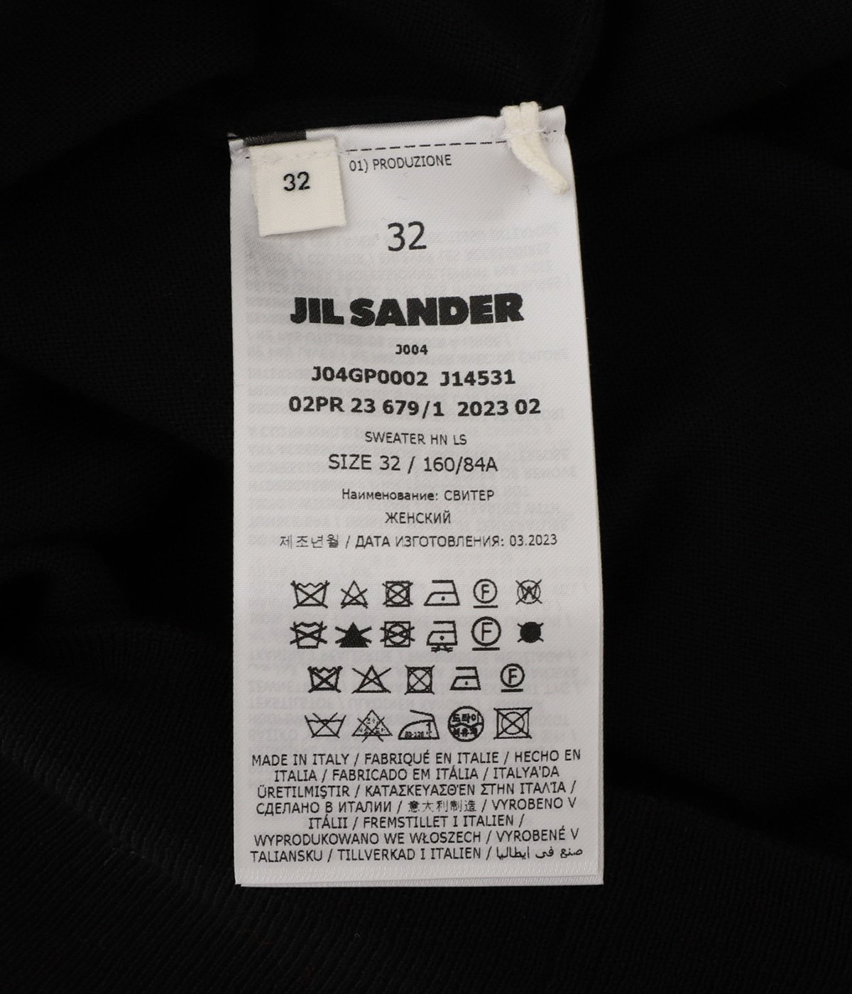 レディース】SWEATER HN LS | JIL SANDER(ジルサンダー
