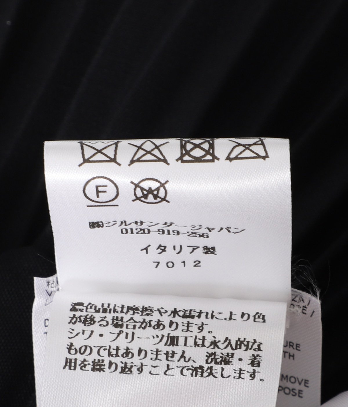ジル サンダー発！モダンなネイビー&繊細ブラックのかけ合わせに