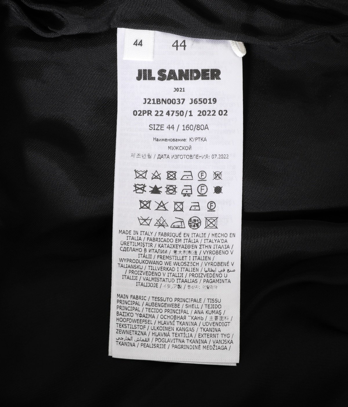 BLOUSON 02 PD | JIL SANDER(ジルサンダー) / アウター ブルゾン