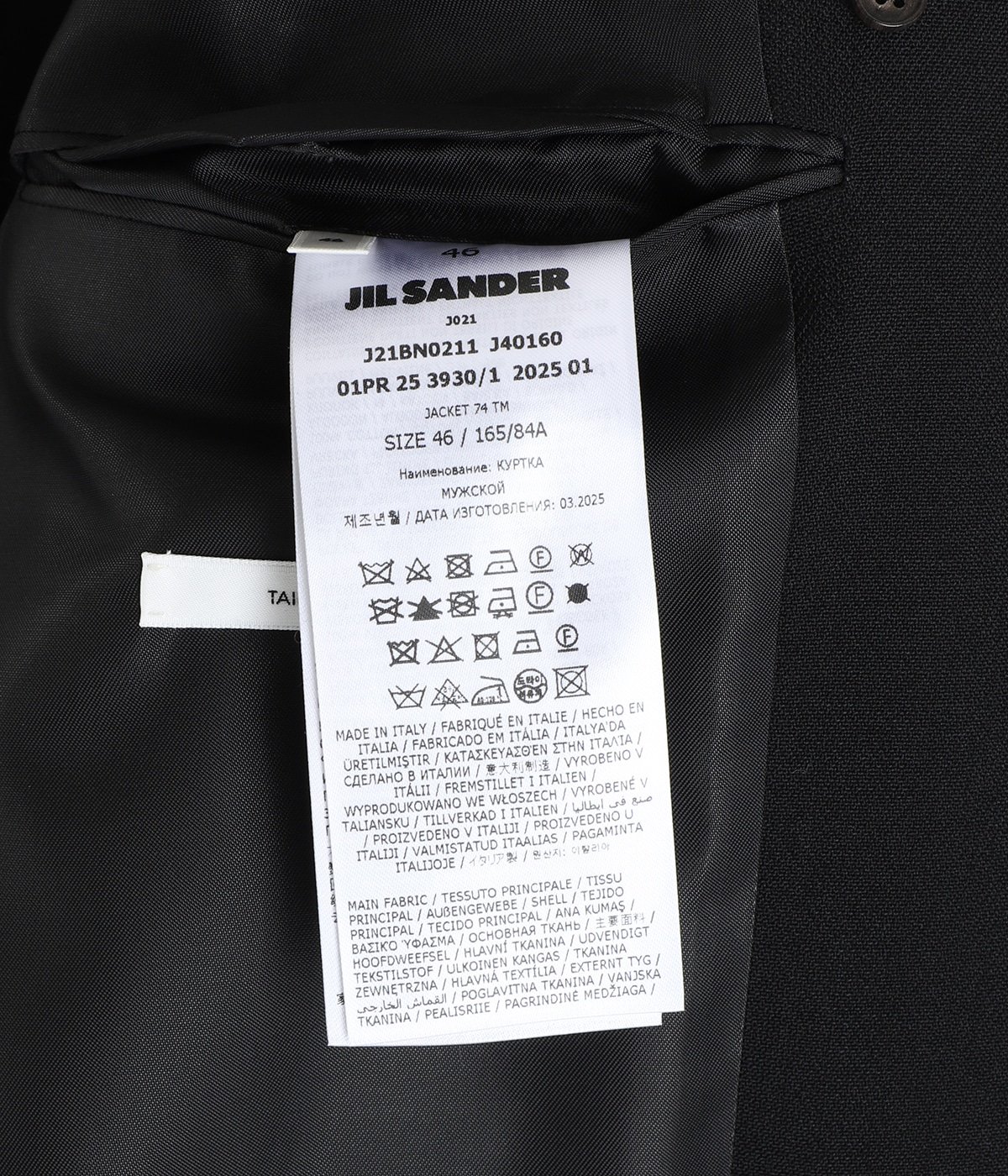 JACKET 74 TM | JIL SANDER(ジルサンダー) / アウター スーツ