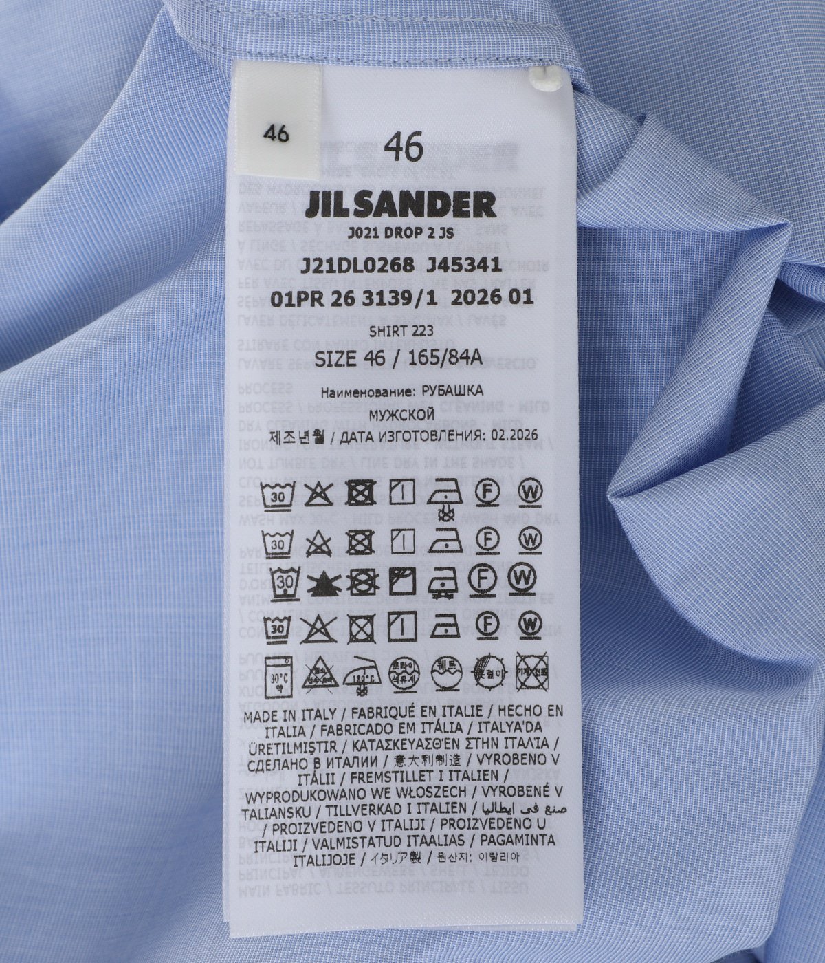 SHIRT 223 | JIL SANDER(ジルサンダー) / トップス 半袖シャツ (メンズ