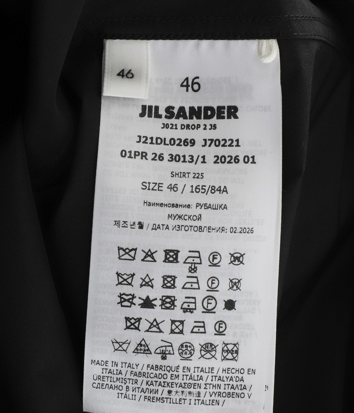 SHIRT 225 | JIL SANDER(ジルサンダー) / トップス 長袖シャツ (メンズ
